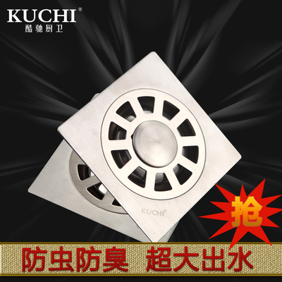 酷驰卫浴 304不锈钢地漏 厨房卫生间地漏 防堵防臭地漏盖片1010