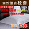 上下架计划:宾馆酒店床上用品批发客房全棉枕套批发全棉白色缎条枕头