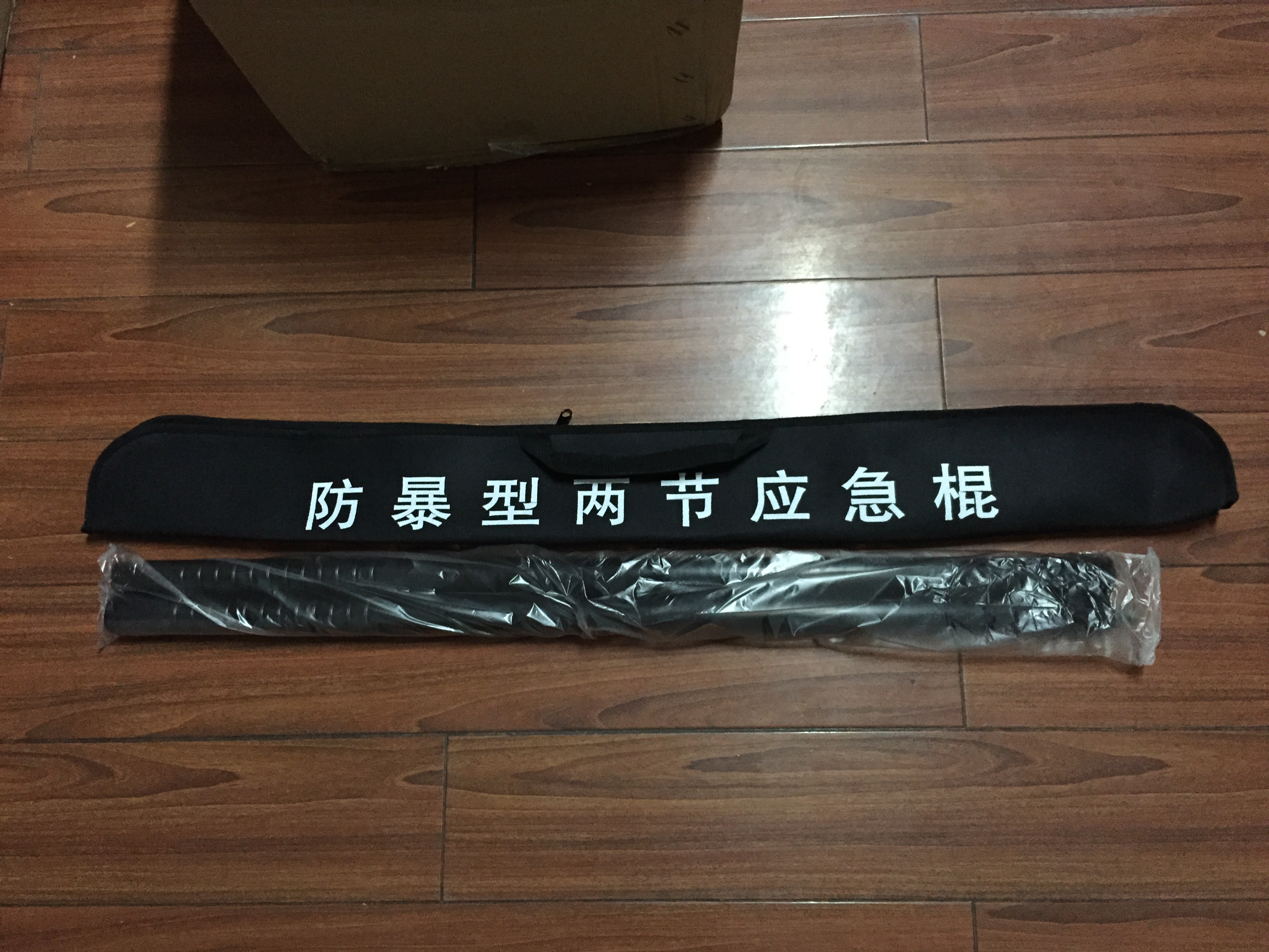 齐眉棍棍套 1.6米拆卸棍尼龙棍套 尼龙棍包 90*10厘米包在类目 运动/瑜伽/健身/球迷用品, 跆拳道/武术/搏击, 更多武术装备中 - 来自Buy2taobao.com提供专业的淘宝代购服务