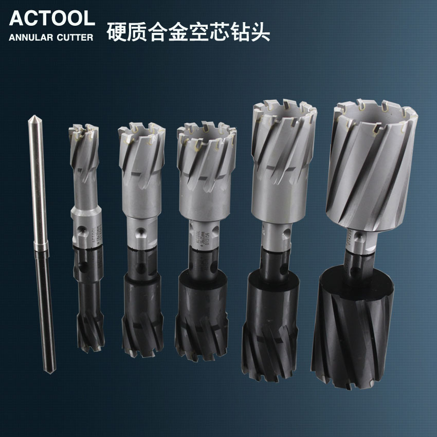 硬質合金空心鑽頭擴孔器穴鑽金屬取芯 鑽孔直徑12~35MM 35MM切深在類目 五金/工具, 刃具, 鑽頭, 擴孔鑽中 - 來自Buy2taobao.com提供專業的淘寶代購服務