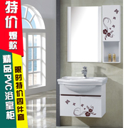 3121pvc浴室柜组合防水现代简约卫浴柜洗漱台洗手盆柜