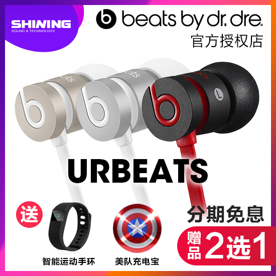 Beats powerbeats2 Wireless无线蓝牙运动挂耳
