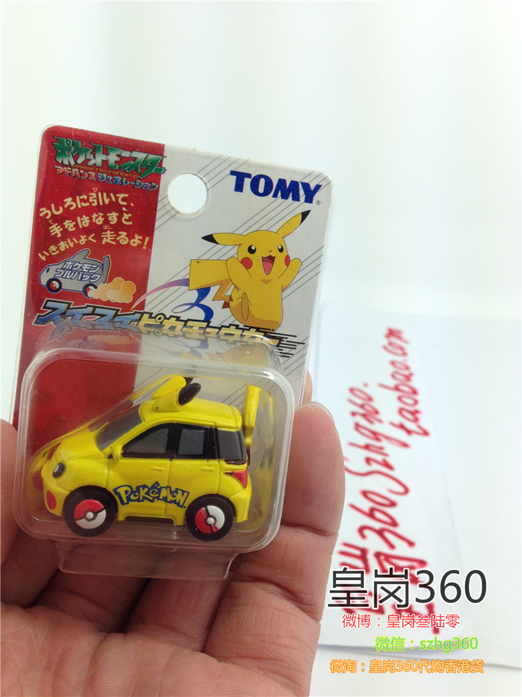 香港代购 takara tomy 宠物小精灵 回力小汽车 