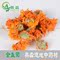 上下架计划:花草茶 金盏菊/金盏花 女性之花 缓解经痛抗菌消炎 50克 5.8元