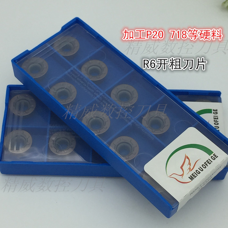 FEI GE Imported CNC milling blade RDKT1204MOW / R6 Circular blade P20 718 Refractory materialin the Hardware/Tool , Mechanical Hardware , Other Machine Hardware (New) category - from Buy2taobao.com to provide professional Taobao agent buy service