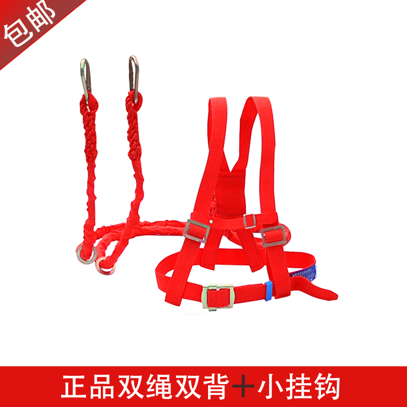 straps Aerial protect outdoors Climbing air conditioner install Fall Insurance toolin the Home Daily , Protective Equipment , Other labor supplies category - from Buy2taobao.com to provide professional Taobao agent buy service