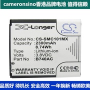 CameronSino适用三星Galaxy K S4 Zoom SM-C101相机电池B740AE/C