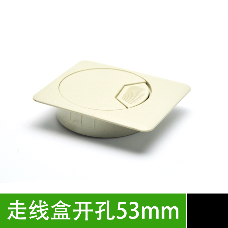 走线盒穿线孔电脑办公桌台引线盖ABS塑料灰色开孔53mm线孔盖在类目 基础建材, 家用五金, 家具五金, 线孔盖中 - 来自Buy2taobao.com提供专业的淘宝代购服务
