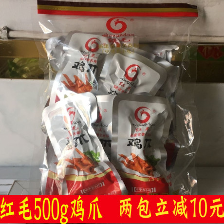 福建洪濑鸡爪