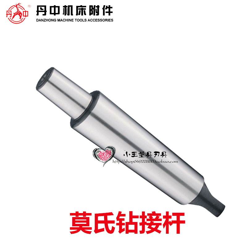 Morse MT2#3#4#5 Drill chuck Connecting rod Connecting rod taper B10/B12/16/18/22/1-13in the Hardware/Tool , Hand Tools , Measuring Tools , Machine Tools category - from Buy2taobao.com to provide professional Taobao agent buy service