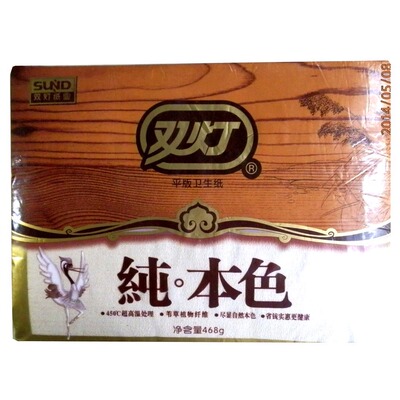 【天猫超市】双灯平板卫生纸纯本色方块纸468克100%草浆草纸纸巾