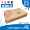 上下架计划:飞机盒/快递纸箱/30*20*5/特硬三层/服装盒/内衣/文胸/包装纸箱