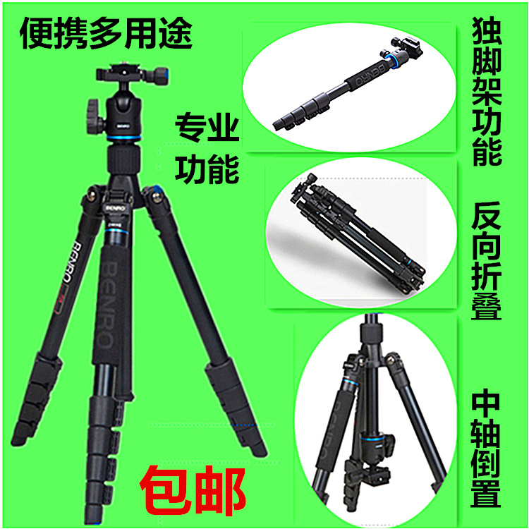 百諾IT15專業攝影三腳架獨腳架60D佳能70D尼康D750單反相機支架DF在類目 3C數碼配件, 單反/單電相機配件, 腳架/雲臺, 腳架中 - 來自Buy2taobao.com提供專業的淘寶代購服務