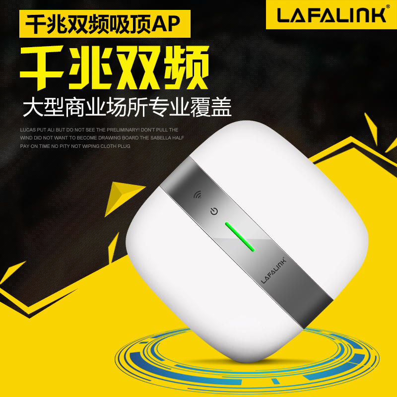 LAFALINK千兆双频吸顶式AP无线wifi覆盖酒店大功率路由器POE供电|ruв категории сети оборудование/сети соответствующих, Маршрутизатор, обычные маршрутизатор - от Buy2taobao.com для оказания профессиональной услуги покупки агента Taobao