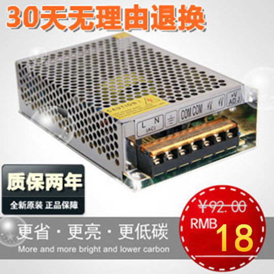 LED監控電源 恒流12Vled燈帶電源適配器220V轉12V開關電源變壓器在類目 家裝主材, 燈具燈飾, 燈具配件中 - 來自Buy2taobao.com提供專業的淘寶代購服務