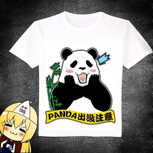 白熊咖啡厅 熊猫panda 动漫T恤长袖短袖男女衣服服装定制