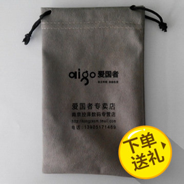 爱国者移动电源高档绒布袋手机充电宝移动硬盘专用保护袋 保护套