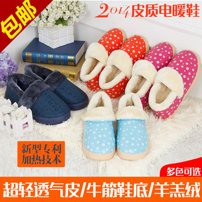 上下架计划:正品电暖鞋男女可行走暖脚棉拖鞋电热鞋插电保暖鞋皮面暖脚宝充电