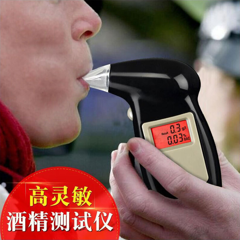 试仪 测酒驾检测仪 吹气式 交警 专用测酒仪查酒驾仪器