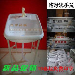 简易塑料洗手盆 厨房水槽洗菜盆水池 特价塑料菜盆带支架在类目 家装主材, 厨房, 厨盆/水槽, 水槽单品中 - 来自Buy2taobao.com提供专业的淘宝代购服务