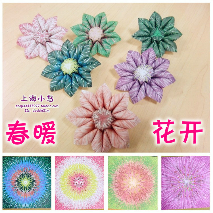 超美感渐变色图案手工折纸 春暖花开 折太阳花 13.5cm/12张/6色在类目 电子词典/电纸书/文化用品, 纸张本册, 折纸/手工纸中 - 来自Buy2taobao.com提供专业的淘宝代购服务