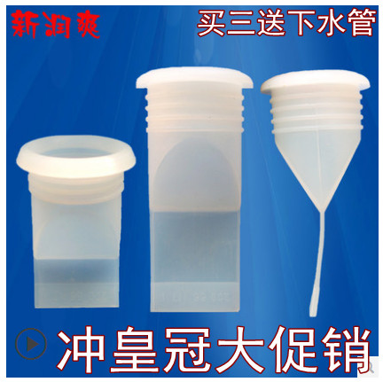 新润爽防臭地漏芯卫生间下水道返味地漏防臭地漏宝密封圈地漏盖片在类目 家装主材, 卫浴用品, 地漏中 - 来自Buy2taobao.com提供专业的淘宝代购服务