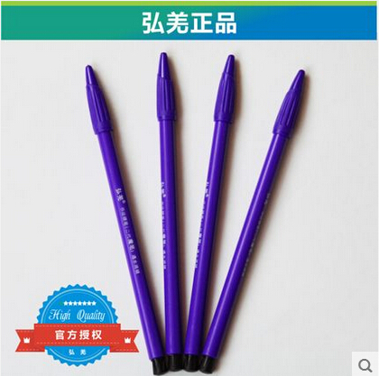 弘羌特效練字板字帖專用第二代可擦魔筆水擦筆練字筆見水消失包郵在類目 電子詞典/電紙書/文化用品, 其它文化用品中 - 來自Buy2taobao.com提供專業的淘寶代購服務