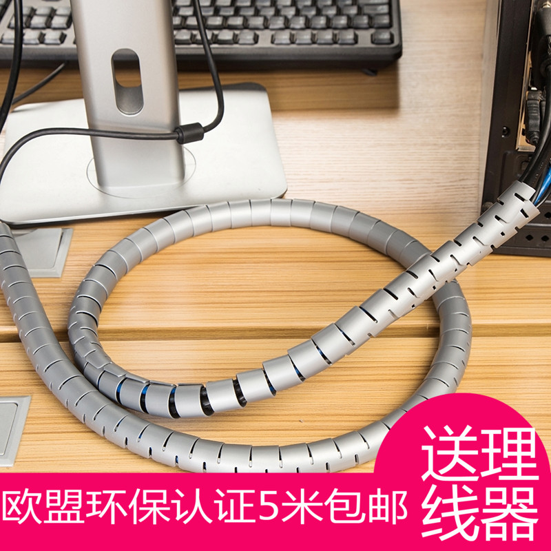 缠线管理线带电脑网线整理盒理线器6s电线收纳整理绕线包线管绑线在类目 收纳整理, 家庭整理用具, 理线器/集线器/绕线器中 - 来自Buy2taobao.com提供专业的淘宝代购服务