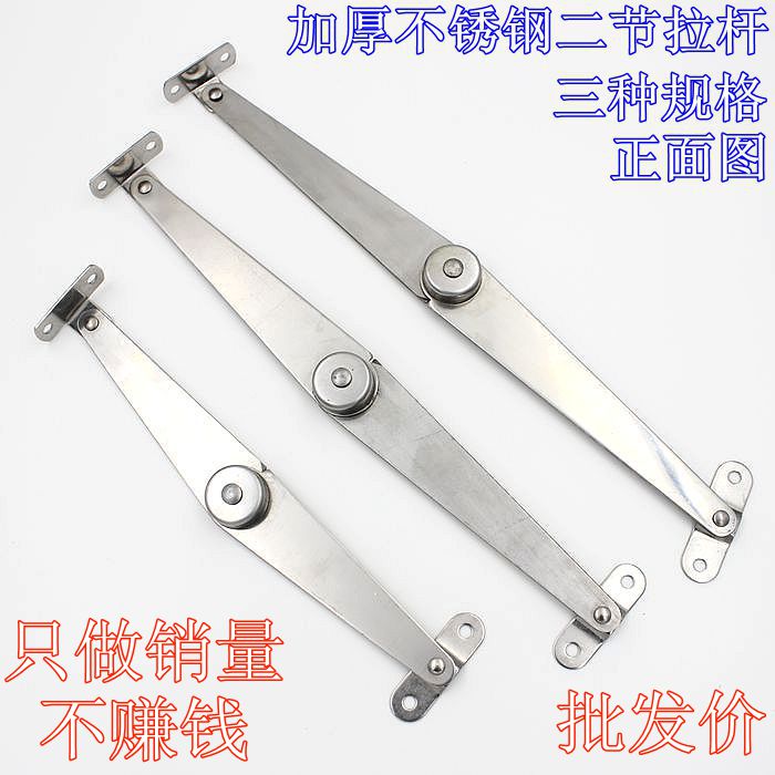 加厚不鏽鋼二折撐杆 折疊拉杆 櫃門床用支撐杆 家具拉杆 活動支撐在類目 基礎建材, 家用五金, 窗用配件, 撐杆中 - 來自Buy2taobao.com提供專業的淘寶代購服務