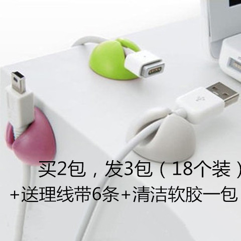 桌面固線夾電線整理器自粘固線器可愛數據線收納充電線卡扣固定器在類目 3C數碼配件, 數碼包/收納/整理, 耳機繞線器中 - 來自Buy2taobao.com提供專業的淘寶代購服務