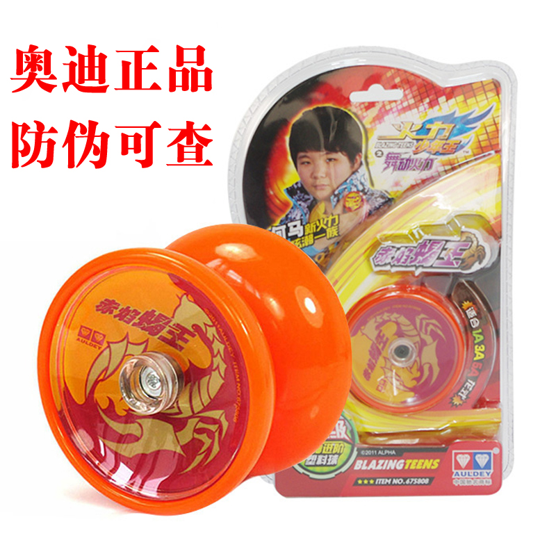 Genuine audi Firepower 4 YO-YO Yo-Yo Chi Yan Scorpion King 675808in the Toy/Childs/Puzzle/Building block/Model , Yo(Yo)Ball category - from Buy2taobao.com to provide professional Taobao agent buy service