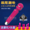 上下架计划:两用充电震动棒高潮抽插振动棒AV棒女用情趣玩具性用器女性自慰器