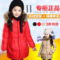 上下架计划:品牌儿童装女童羽绒服中长款加厚2014新款潮冬装韩版宝宝纯色外套