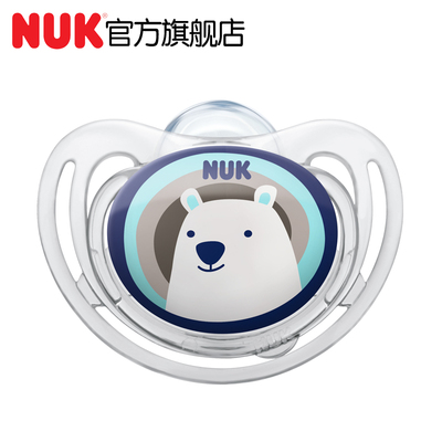 德国NUK硅胶安抚奶嘴NUK舒适型硅胶安抚奶嘴0-6个月 NUK安抚奶嘴