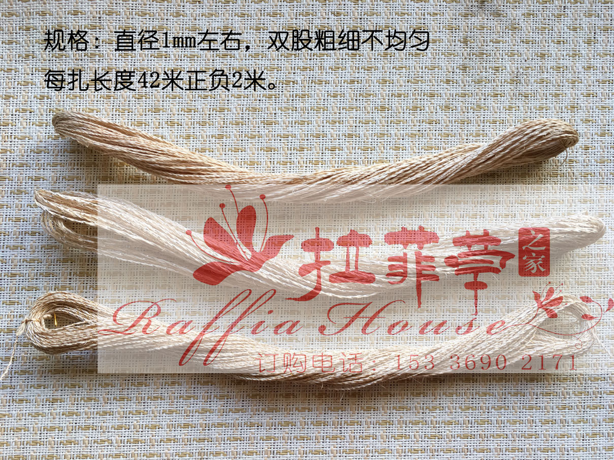 拉菲草之家 DIY手工麻绳 礼盒装饰金线麻绳 替代纸绳拉菲草绳在类目 居家布艺, 缝纫DIY材料、工具及成品, 缝纫DIY配件/辅料/配饰, 绳子中 - 来自Buy2taobao.com提供专业的淘宝代购服务