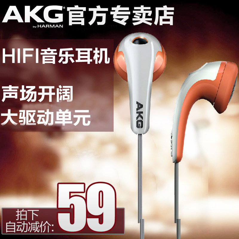 AKG/爱科技 K313 HIFI入耳式耳机耳塞式电脑手机运动音乐耳机