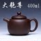 上下架计划:宜兴紫砂壶名家全手工 原矿紫泥正品匏尊大茶壶 包邮大容量茶壶具