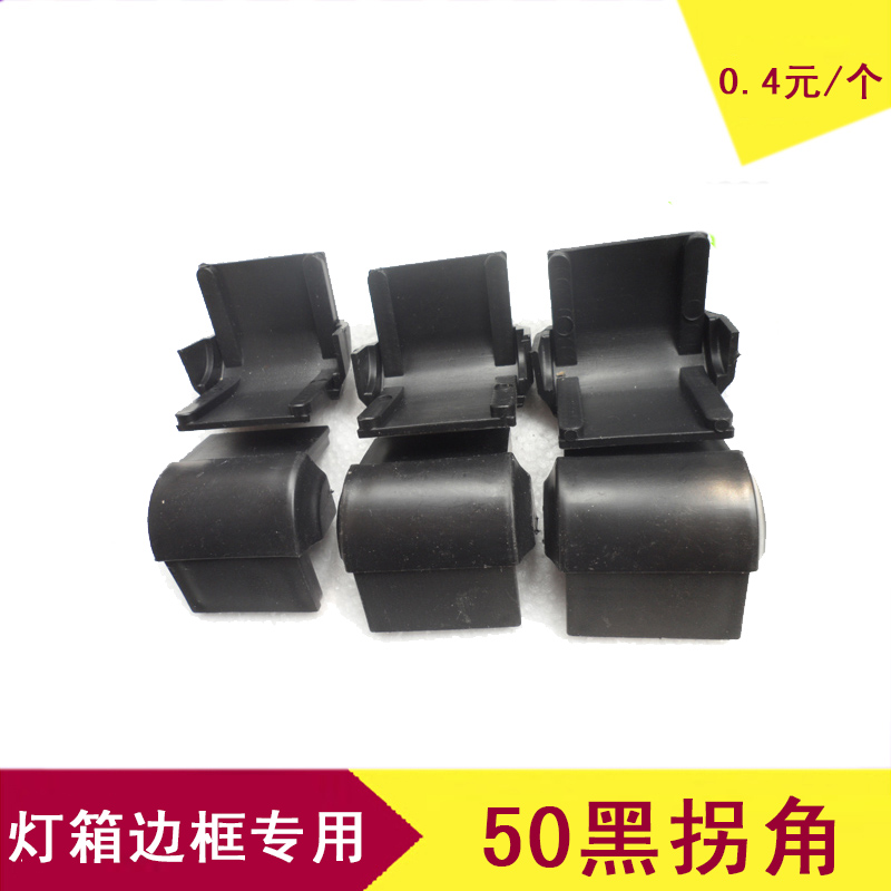 led显示屏 电子灯箱拐角 50黑色边框拐角 高亮连体灯珠控制器拐角|msdalam kategori perkakasan/alat, Equipment LED, paparan LED - dari Buy2taobao.com untuk memberikan perkhidmatan ejen Taobao profesional membeli