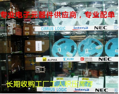 全新现货AD5602YKSZ-2REEL7价格咨询为准,接受配单在类目 房产/租房/新房/二手房/委托服务, 租房(发布仅限杭州、广州), 租房优惠中 - 来自Buy2taobao.com提供专业的淘宝代购服务