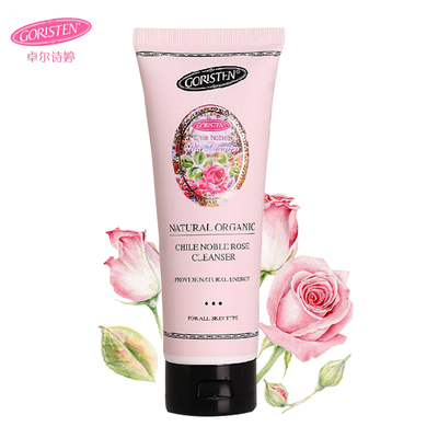 卓尔诗婷智利贵族玫瑰洁面膏150g 深层清洁卸妆控油补水洗面奶