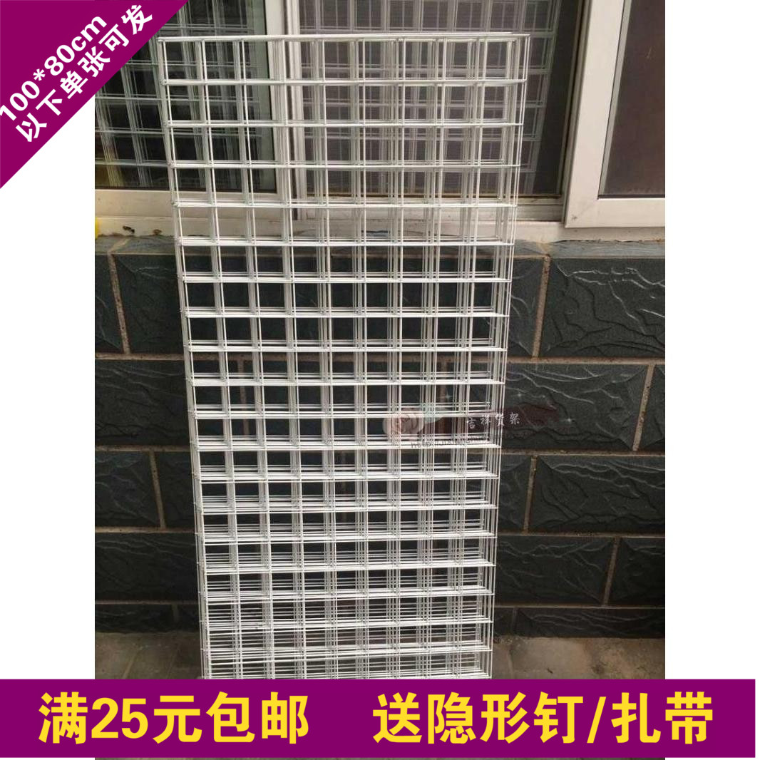 加粗4mm粗铁丝网片 网片网格货架超市挂网小商店网格架网格照片墙在类目 商业/办公家具, 货架/展柜, 货架附件中 - 来自Buy2taobao.com提供专业的淘宝代购服务
