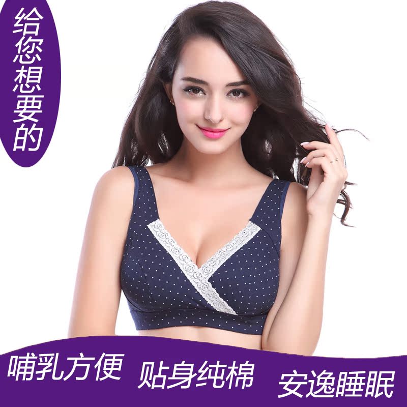 妃陽哺乳文胸孕婦內衣喂奶罩浦後無鋼圈大碼寶前開扣産休閑胖純棉在類目 孕婦裝/孕產婦用品/營養, 哺乳文胸/內褲/產檢褲, 哺乳文胸中 - 來自Buy2taobao.com提供專業的淘寶代購服務