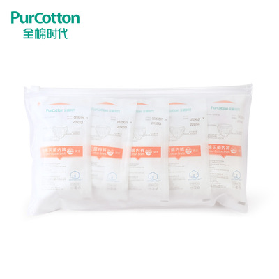 全棉时代 一次性内裤产妇EO灭菌包装 纯棉产后内裤女士旅行免洗