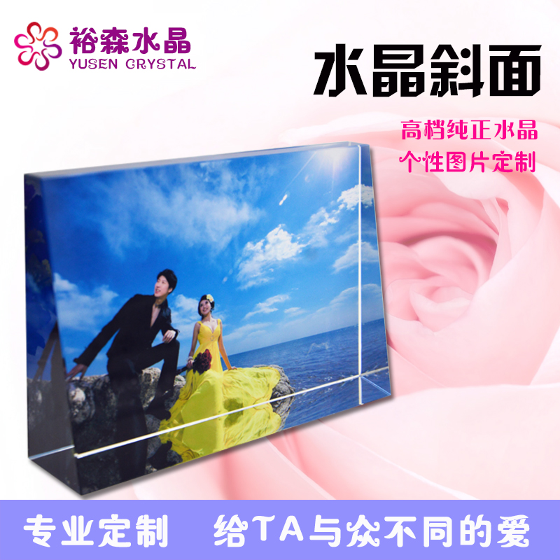 crystal Photo customized Anniversary photo originality gift Graduation photo Classmate party desktop Decoration crystal Inclined planein the Personalized custom/Design Services/DIY , Daily/Decorative custom , Crystal custom , Crystal Image custom category - from Buy2taobao.com to provide professional Taobao agent buy service