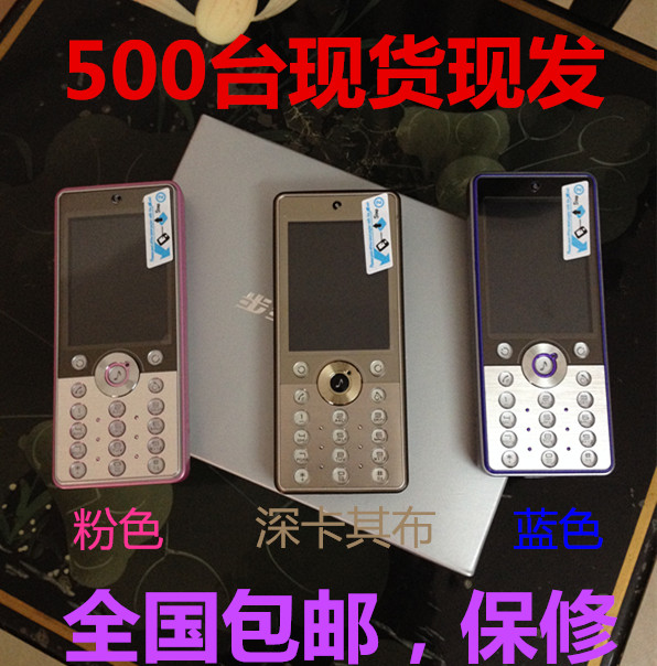 卖得最好的【步步高Java非智能机手机报价】