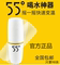 上下架计划:正品洛可可55度杯温度速调杯保温杯婴儿冲奶杯商务杯创意杯子包邮
