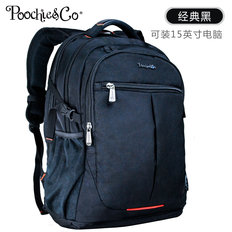 韩版潮男女双肩背包中小学生减负书包大容量旅行包休闲商务电脑包|msdalam kategori Toy/bayi/teka-teki/blok bangunan/model, pakej kanak-kanak/Backpack/beg, sekolahnya - dari Buy2taobao.com untuk memberikan perkhidmatan ejen Taobao profesional membeli