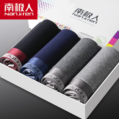 南极人4条装纯棉质男士内裤男平角裤性感可爱裤头青年中腰四角裤