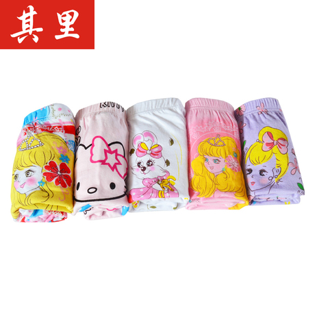 2014夏季新款儿童<em>内裤</em>莫代尔<em>短裤</em>男童平角内