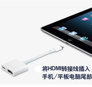 iphone13适用苹果xs手机max转hdmi高清转接线ipad，平板mini4转接头，xr连接8x电视频air3同屏转换器12投屏11plus